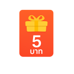 กงล้อพารวย กงล้อมหาสนุก