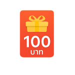 กงล้อพารวย กงล้อมหาสนุก